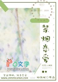 爱了这个小可爱怎么恰好在心尖